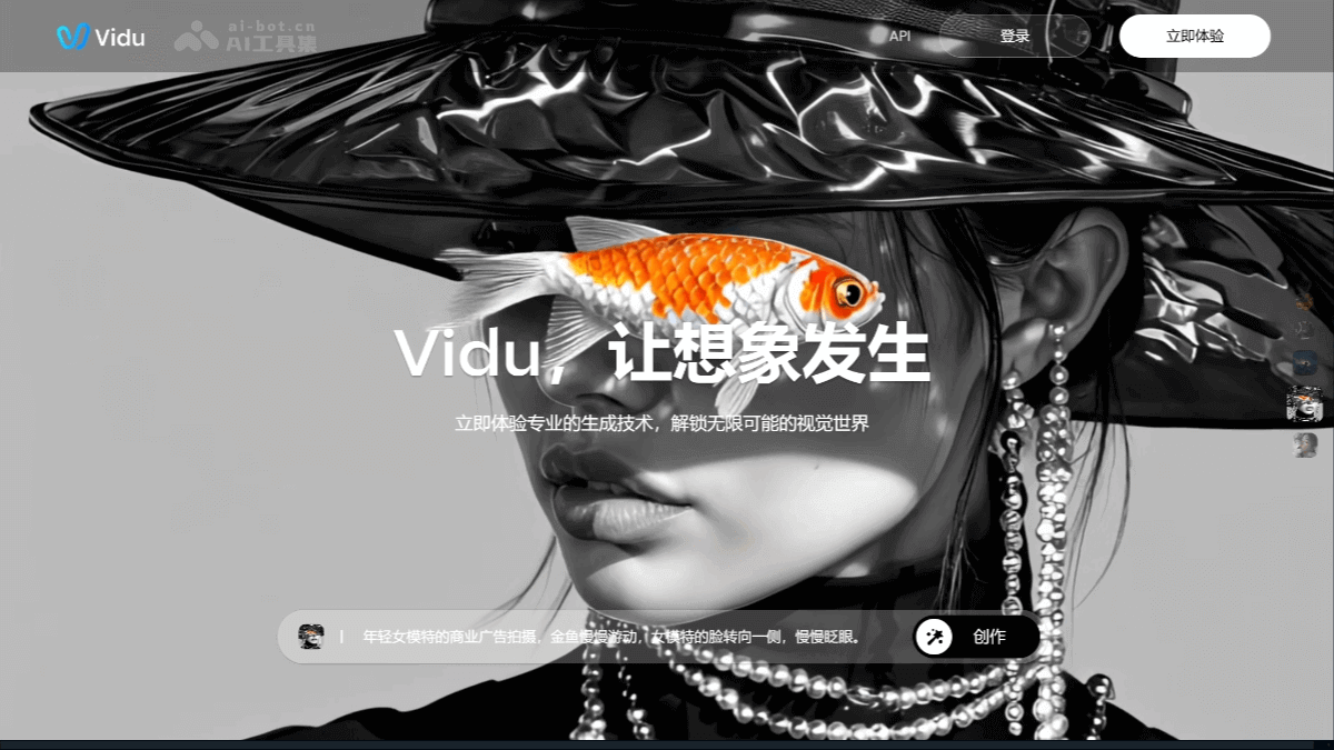 Vidu