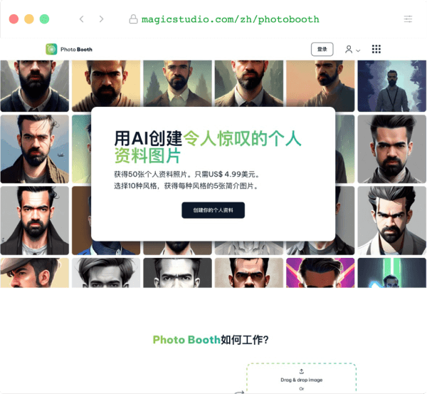 PhotoBoothbyMagicStudio