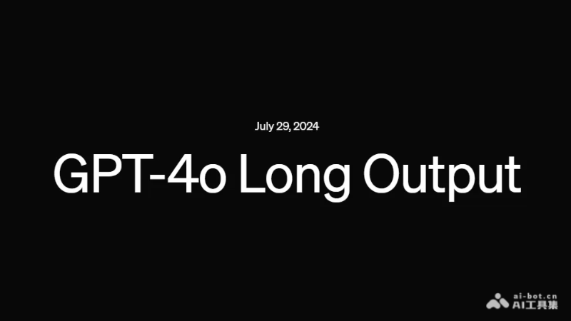 GPT-4o Long Output模型