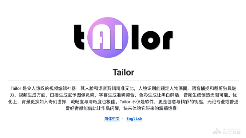 Tailor