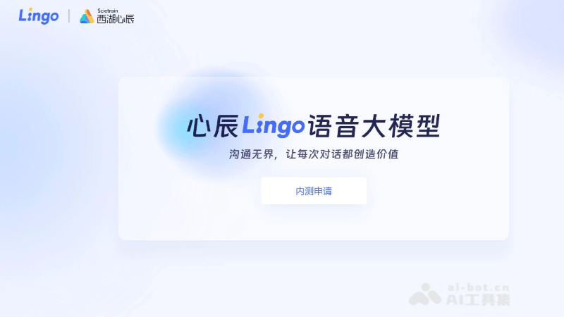 Lingo
