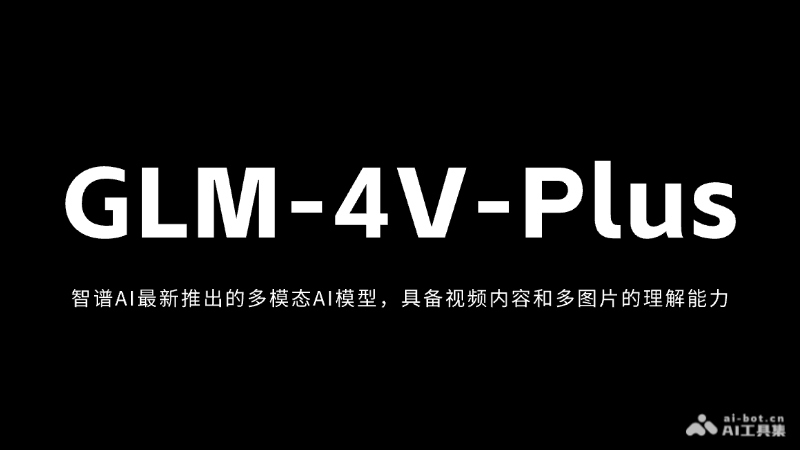 GLM-4V-Plus