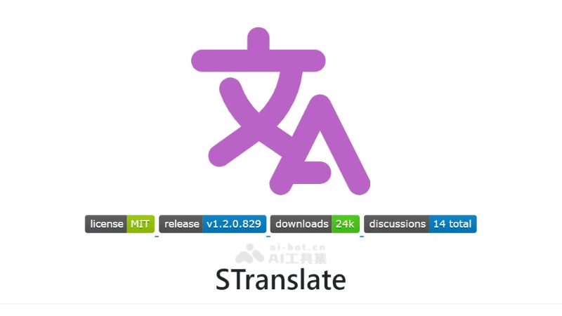 STranslate