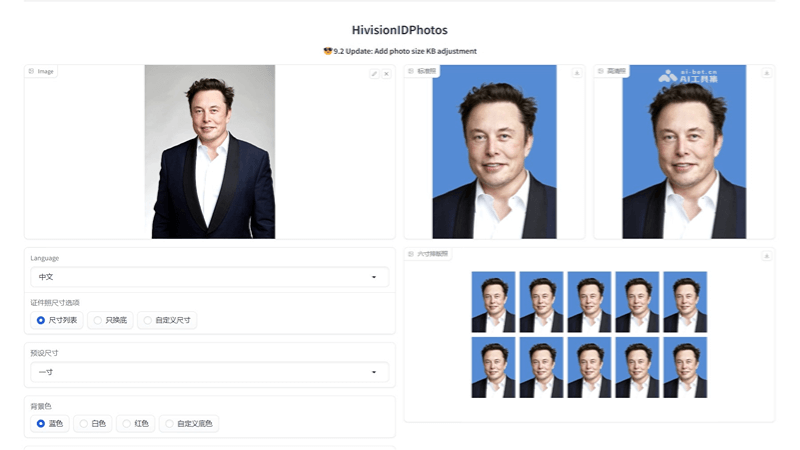 HivisionIDPhotos