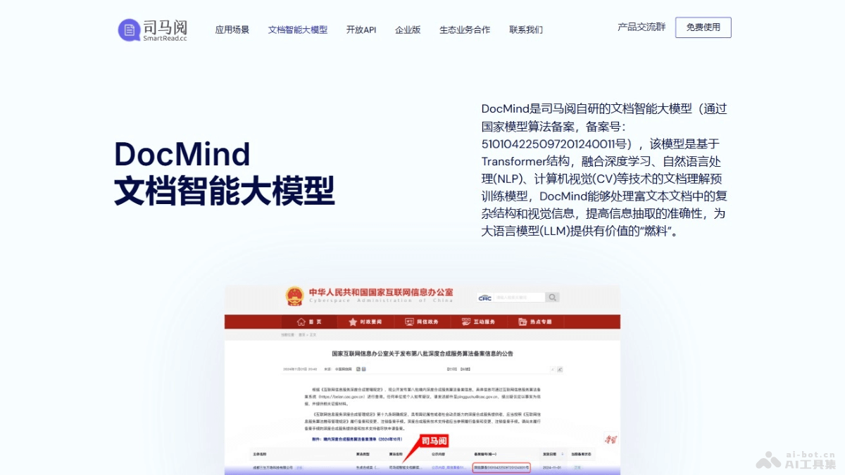 DocMind