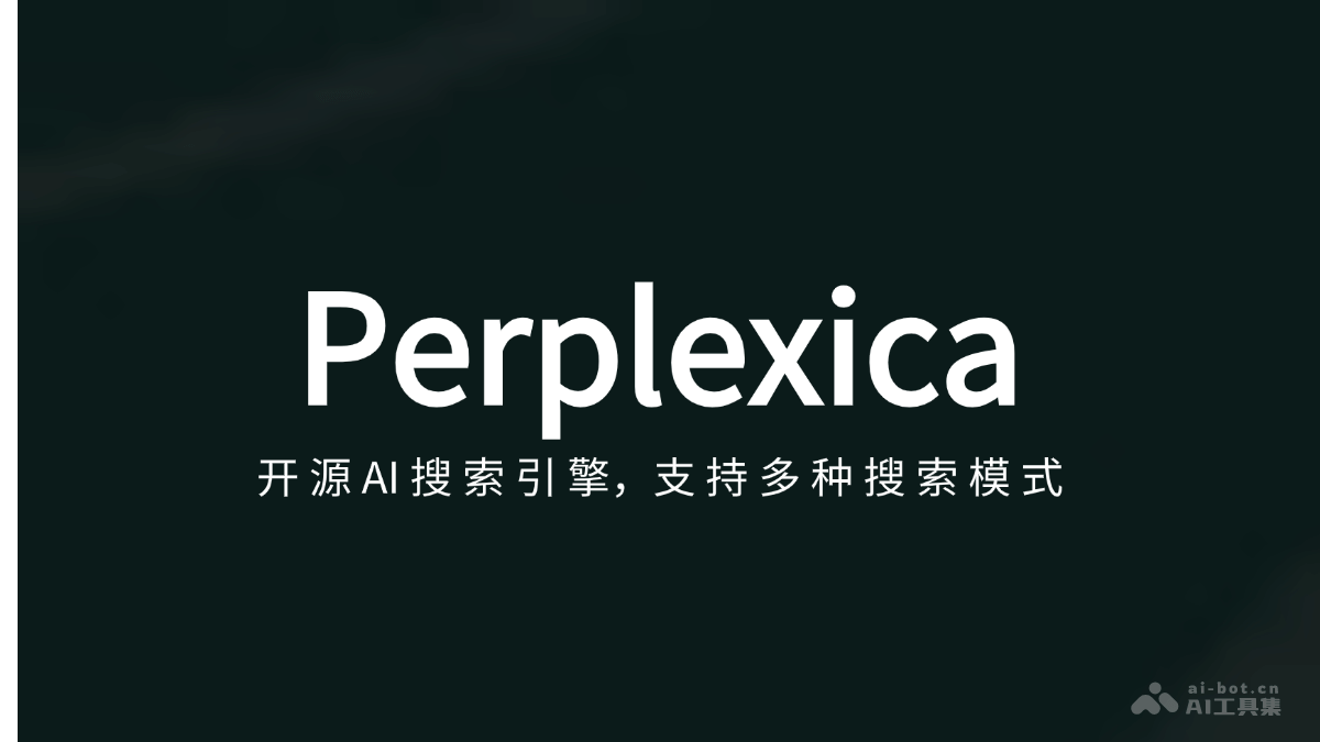 Perplexica