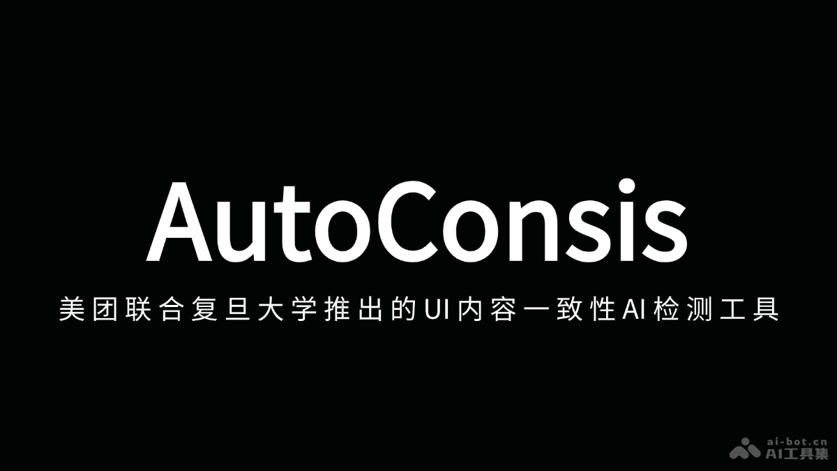 AutoConsis