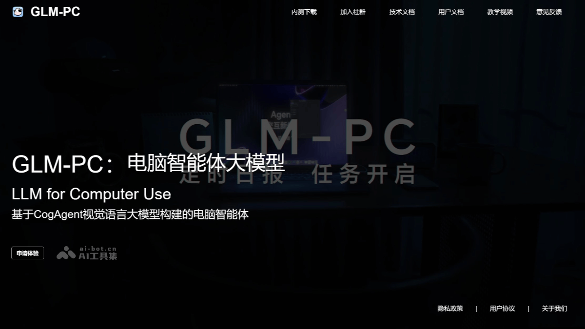 GLM-PC