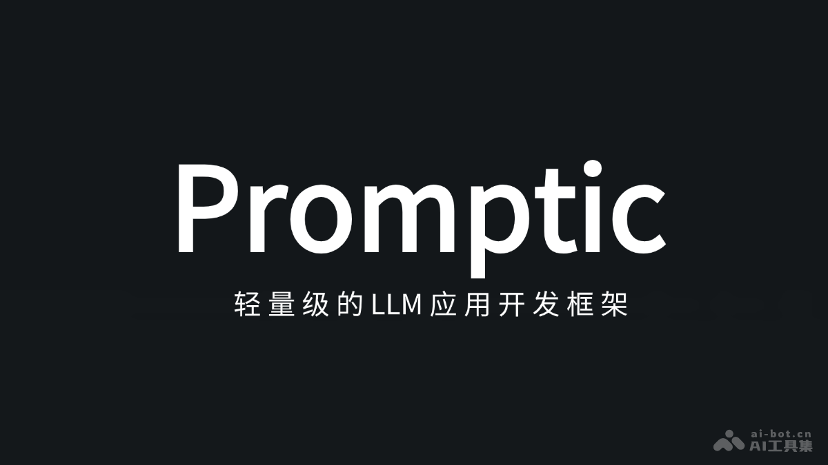 Promptic