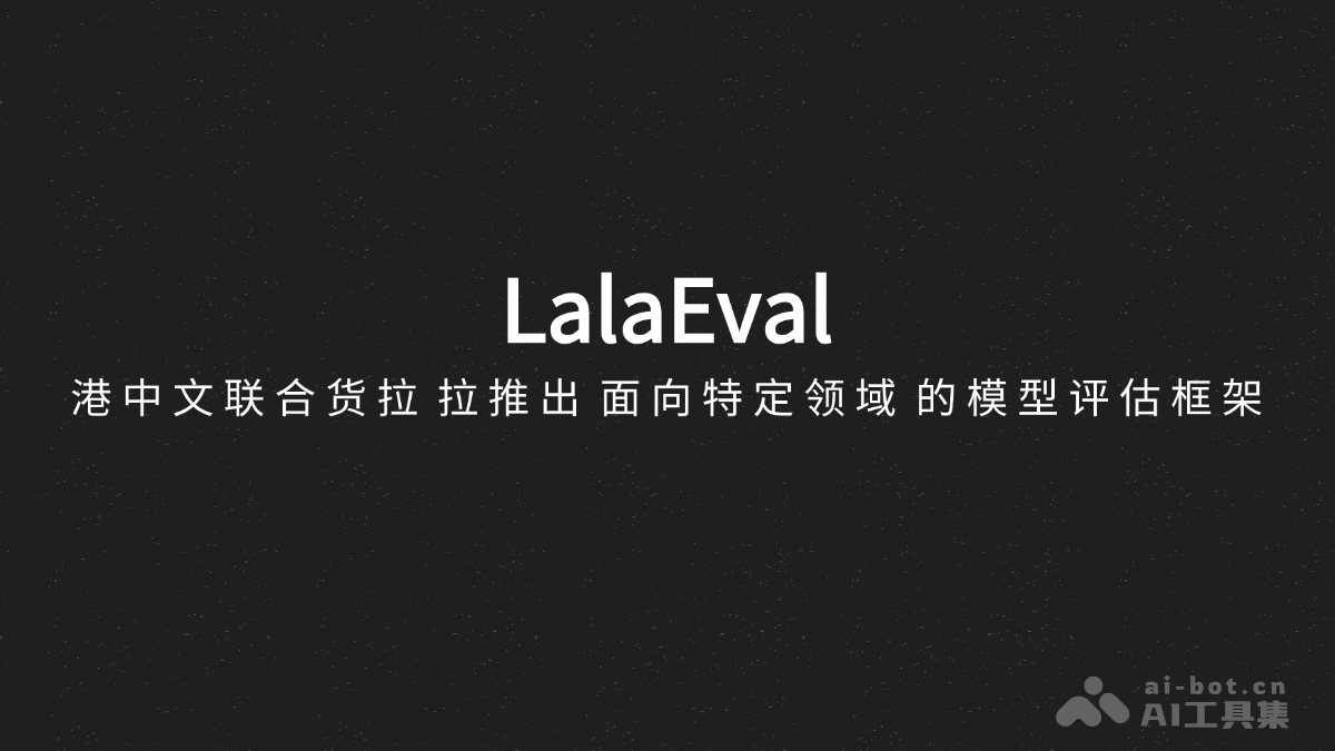 LalaEval