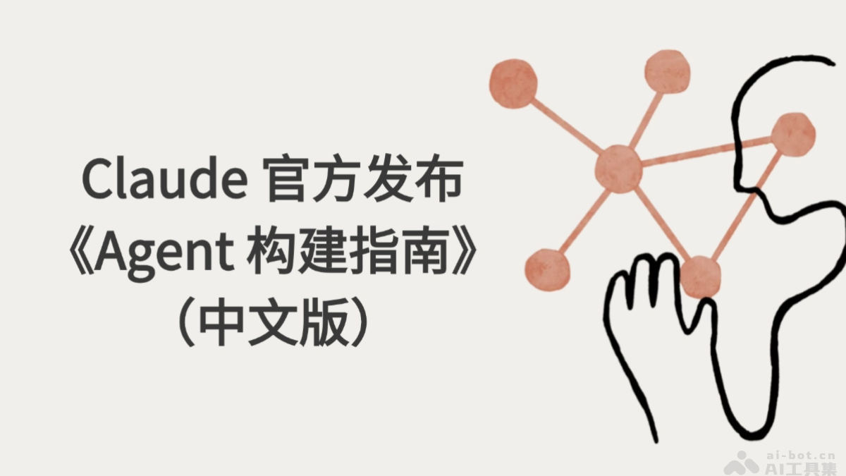building-effective-agents-claude