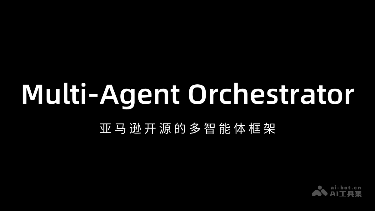 Multi-Agent Orchestrator