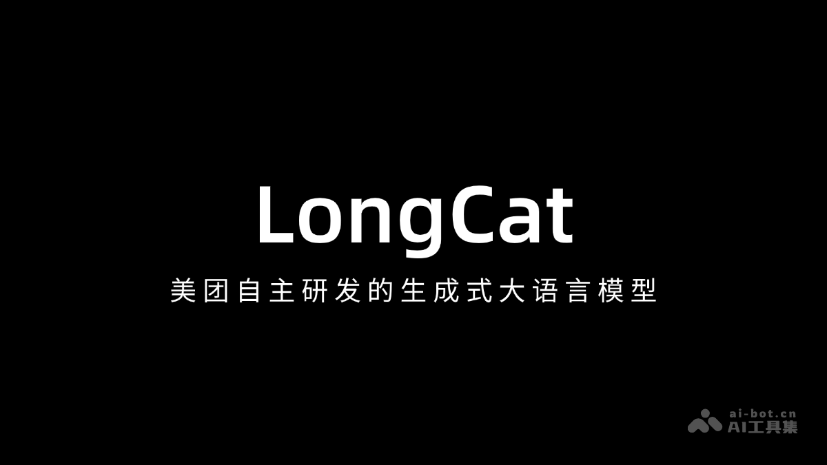 LongCat