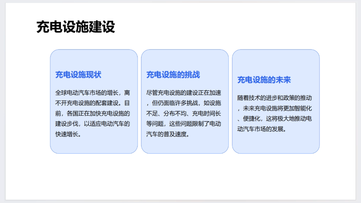 Towards a Future-Oriented AI Education Experiment