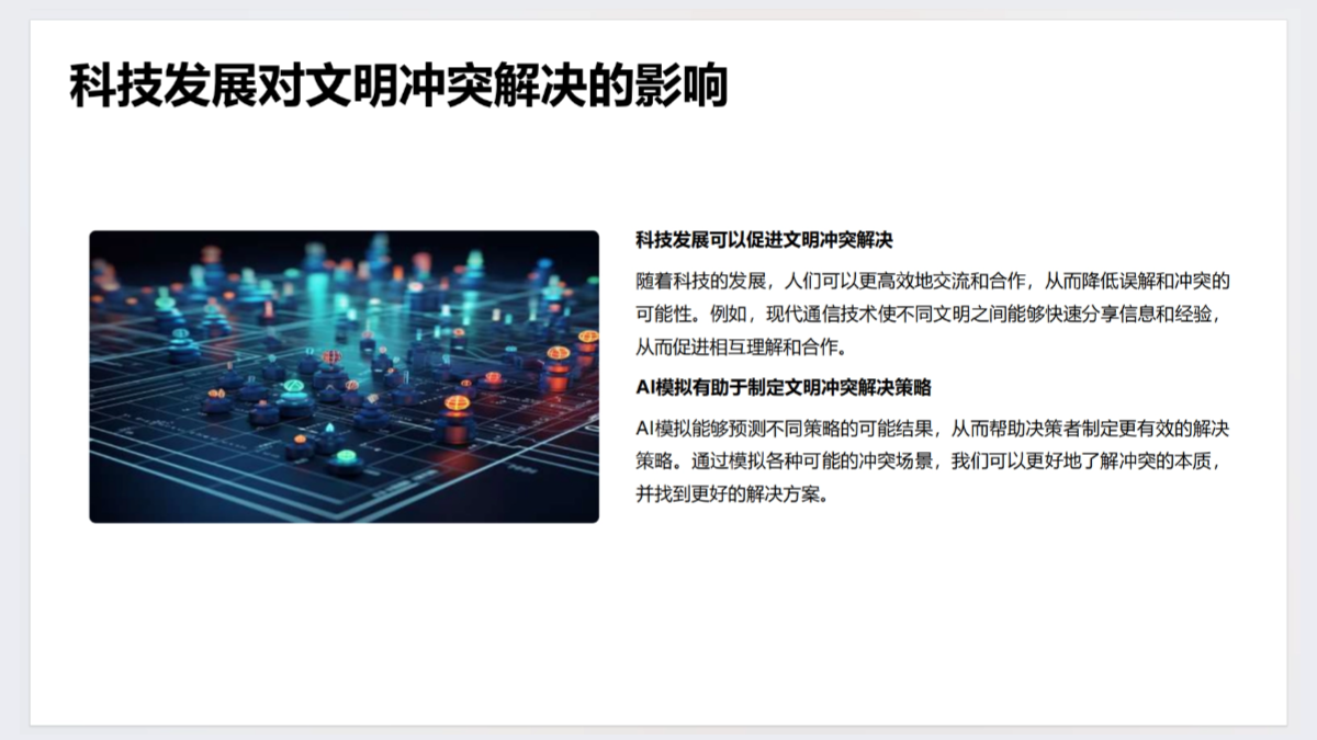 Towards a Future-Oriented AI Education Experiment