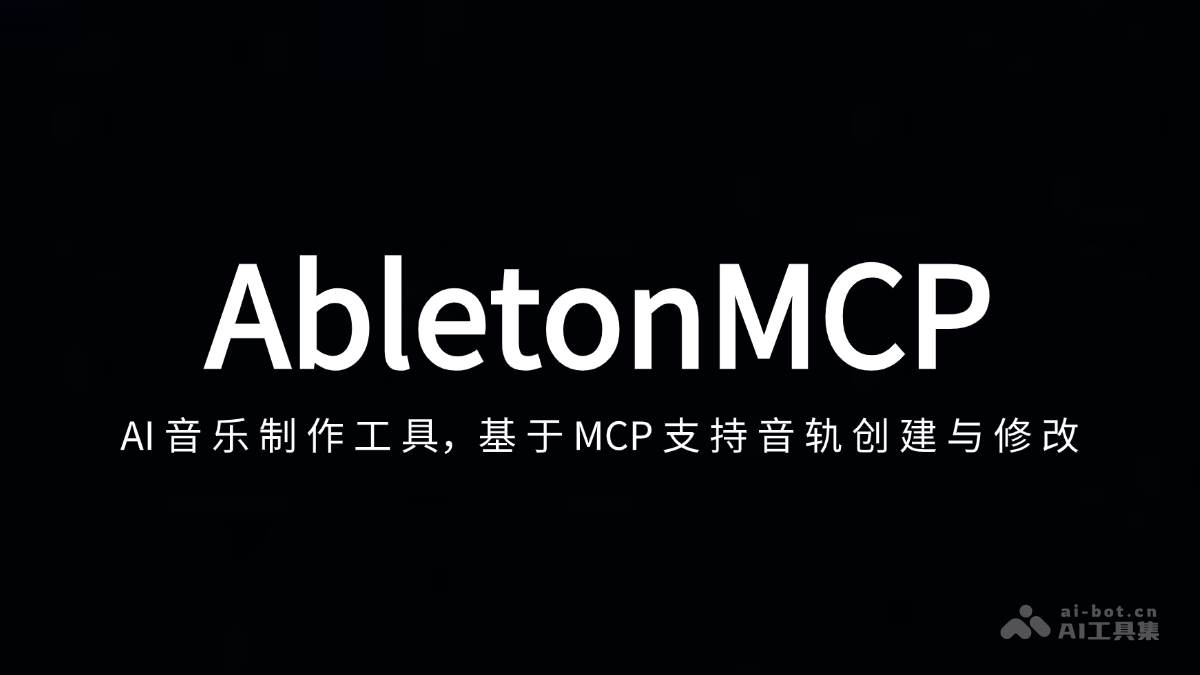 AbletonMCP