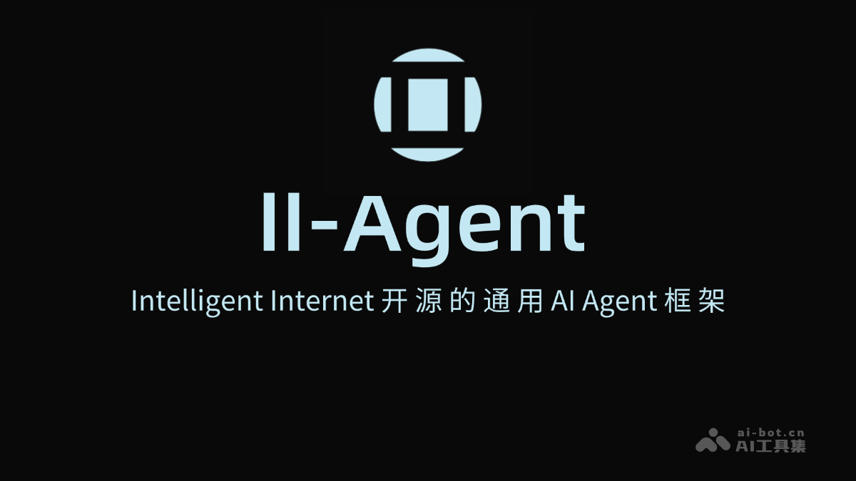 II-Agent