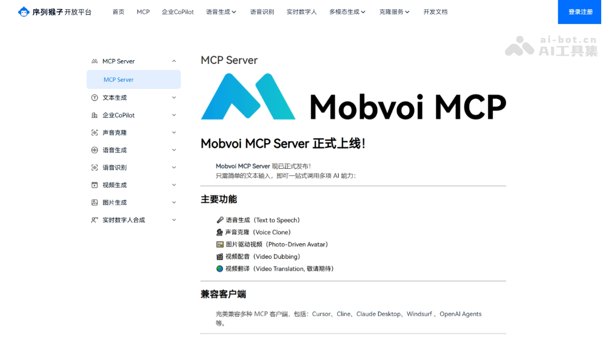 Mobvoi MCP Server