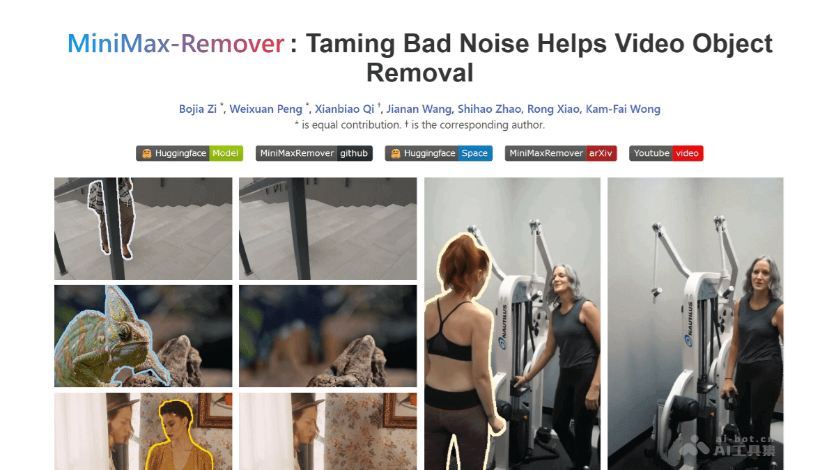 MiniMax-Remover