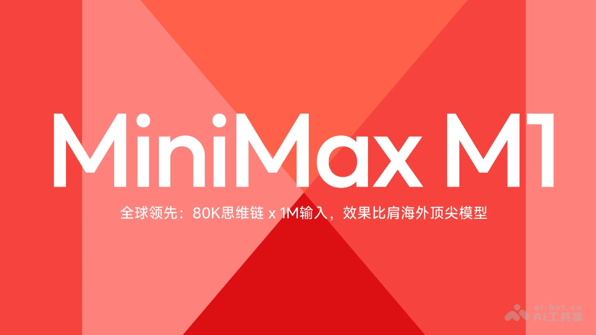 MiniMax-M1
