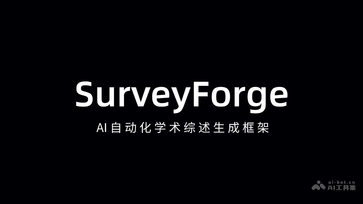 SurveyForge