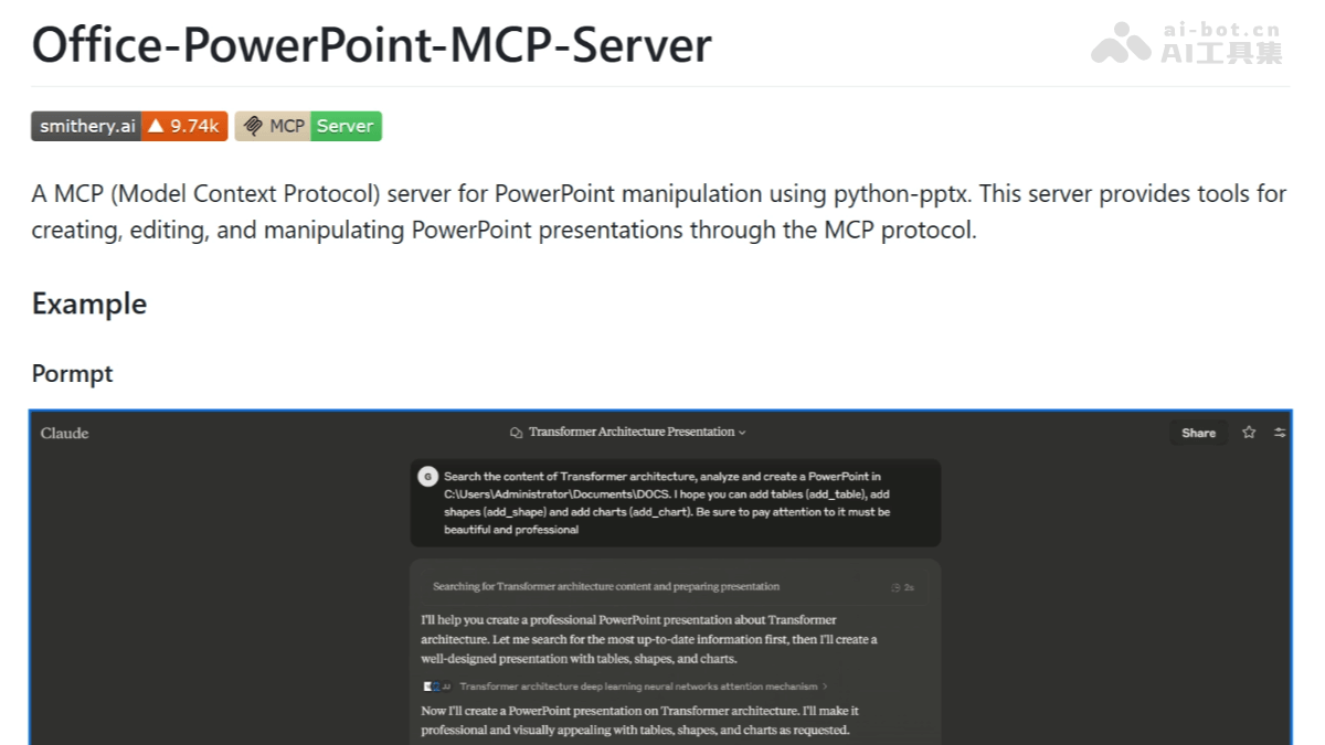 Office-PowerPoint-MCP-Server
