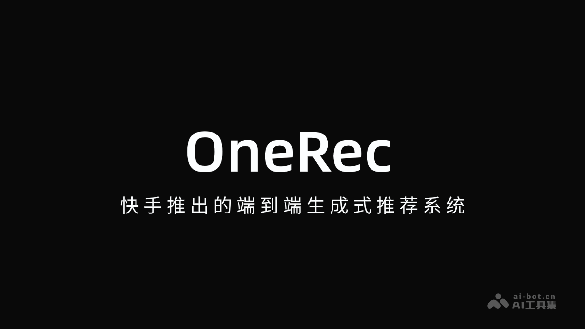OneRec