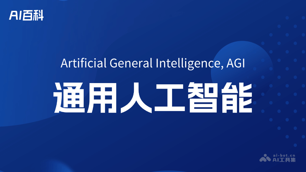 AGI