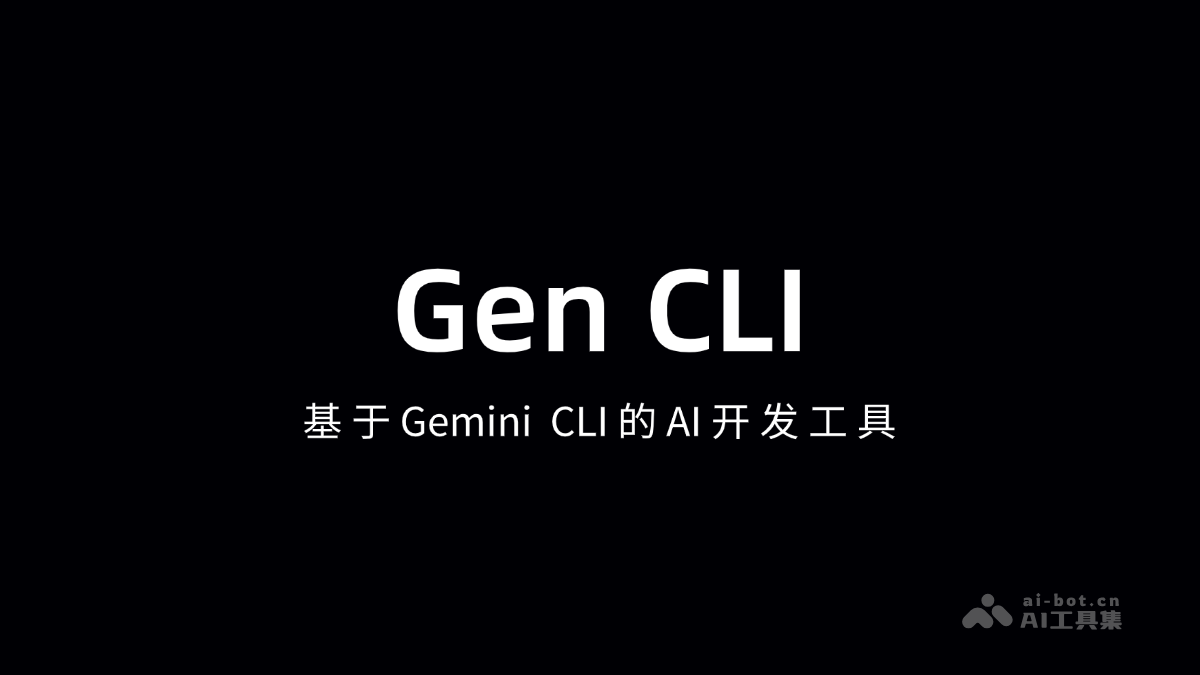 Gen CLI