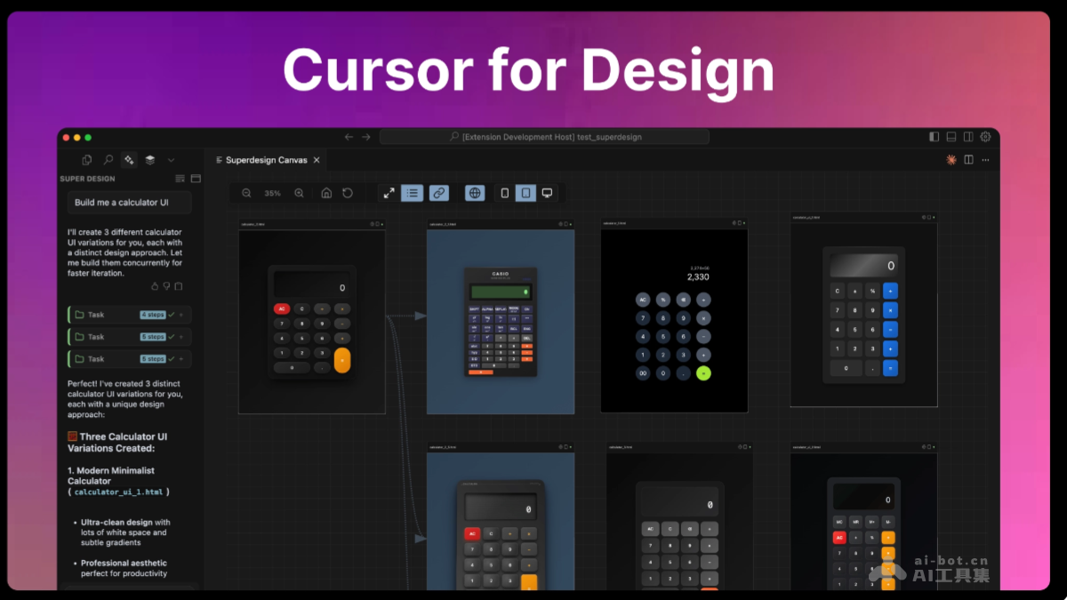 SuperDesign