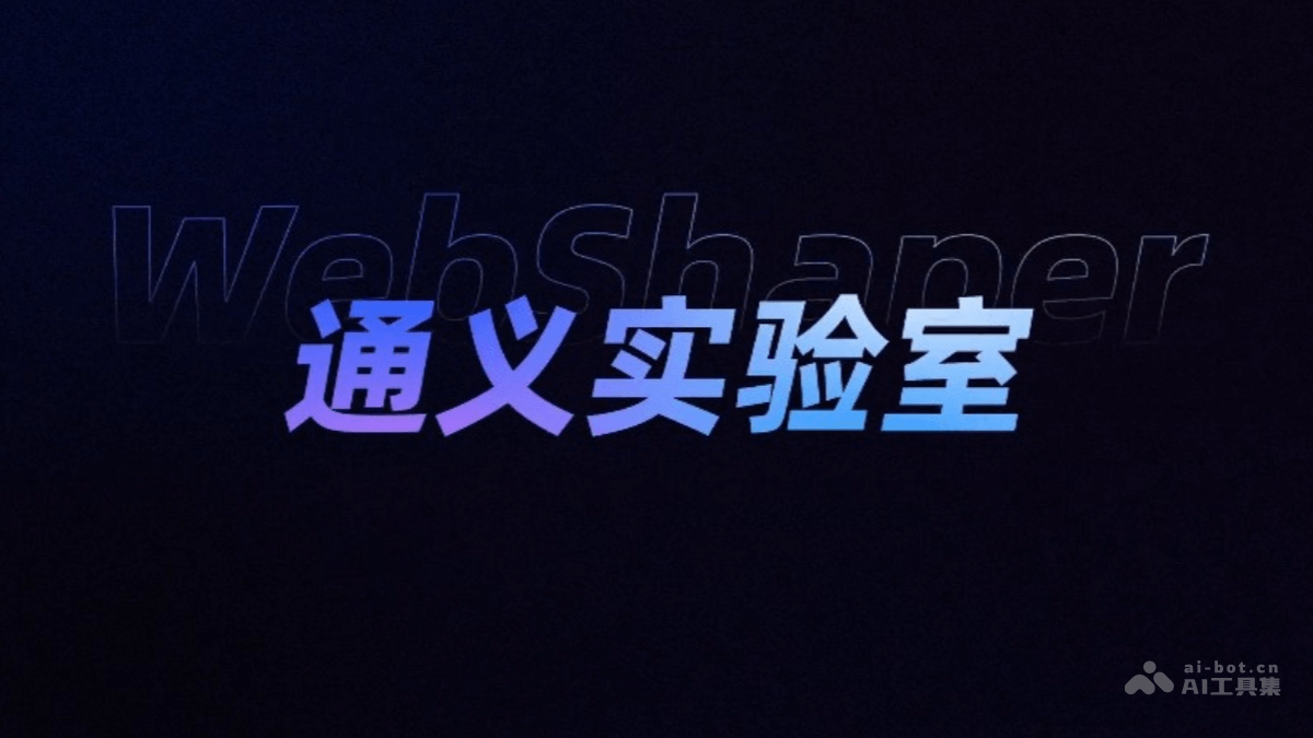WebShaper