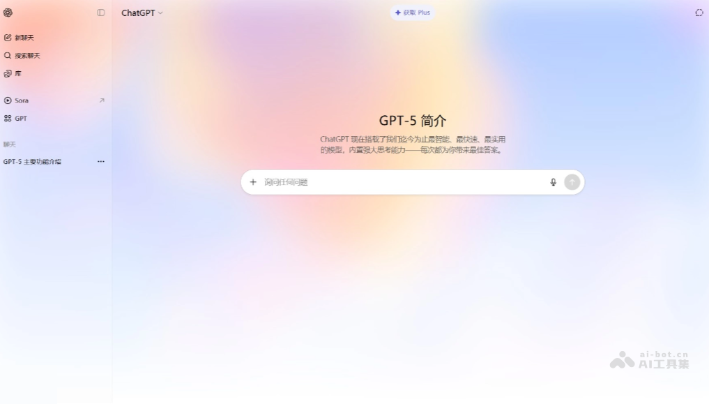 GPT-5