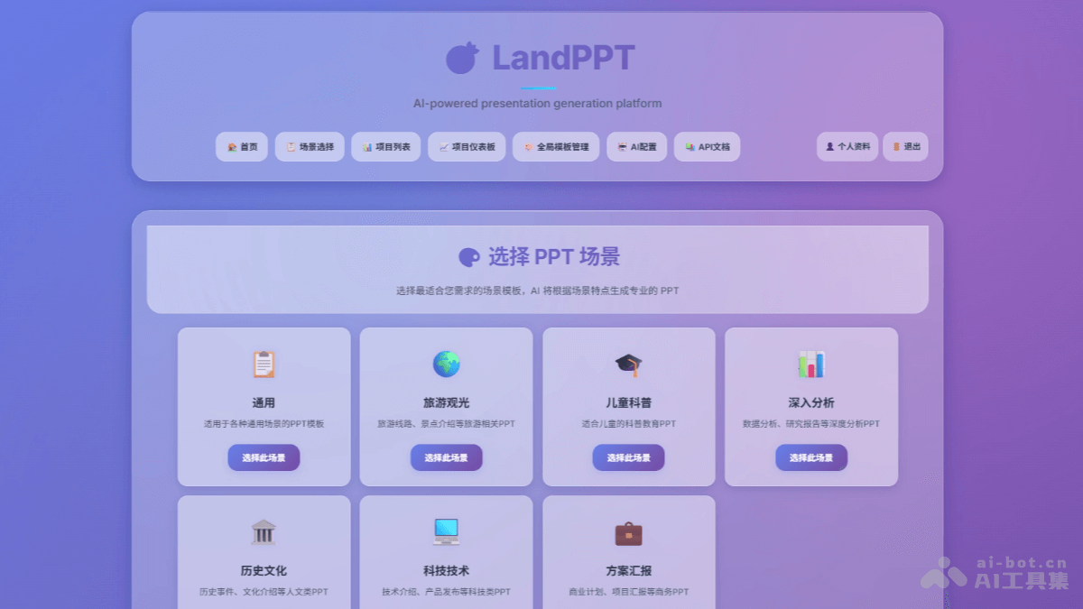 LandPPT