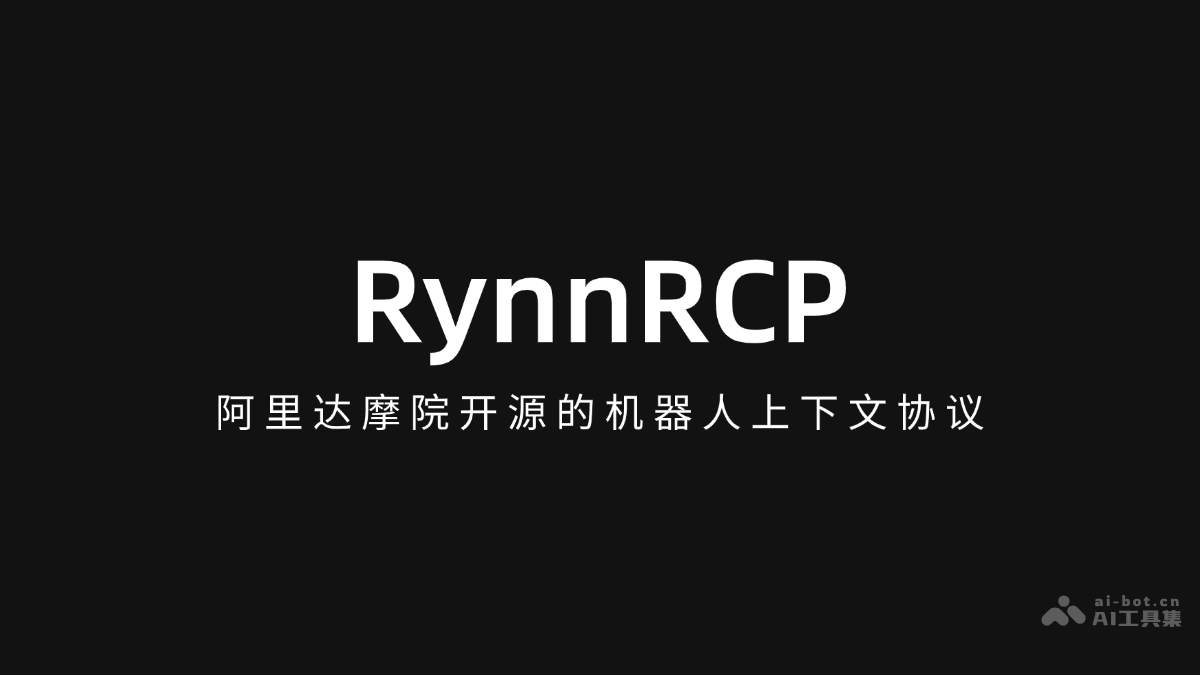 RynnRCP