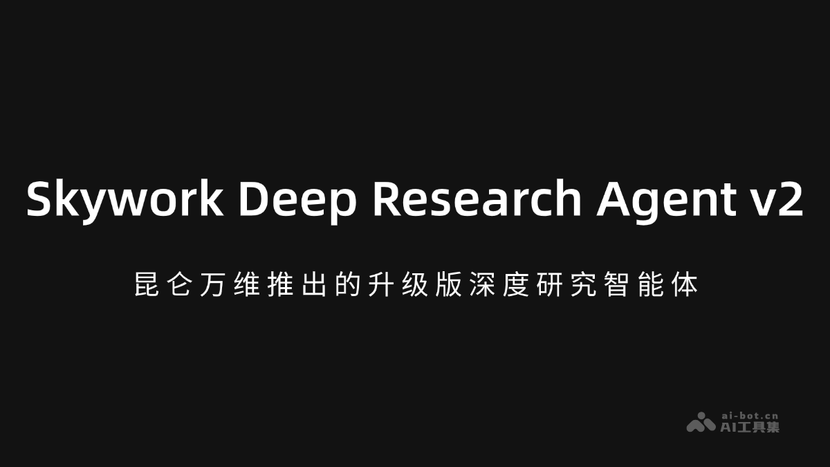 Skywork Deep Research Agent v2