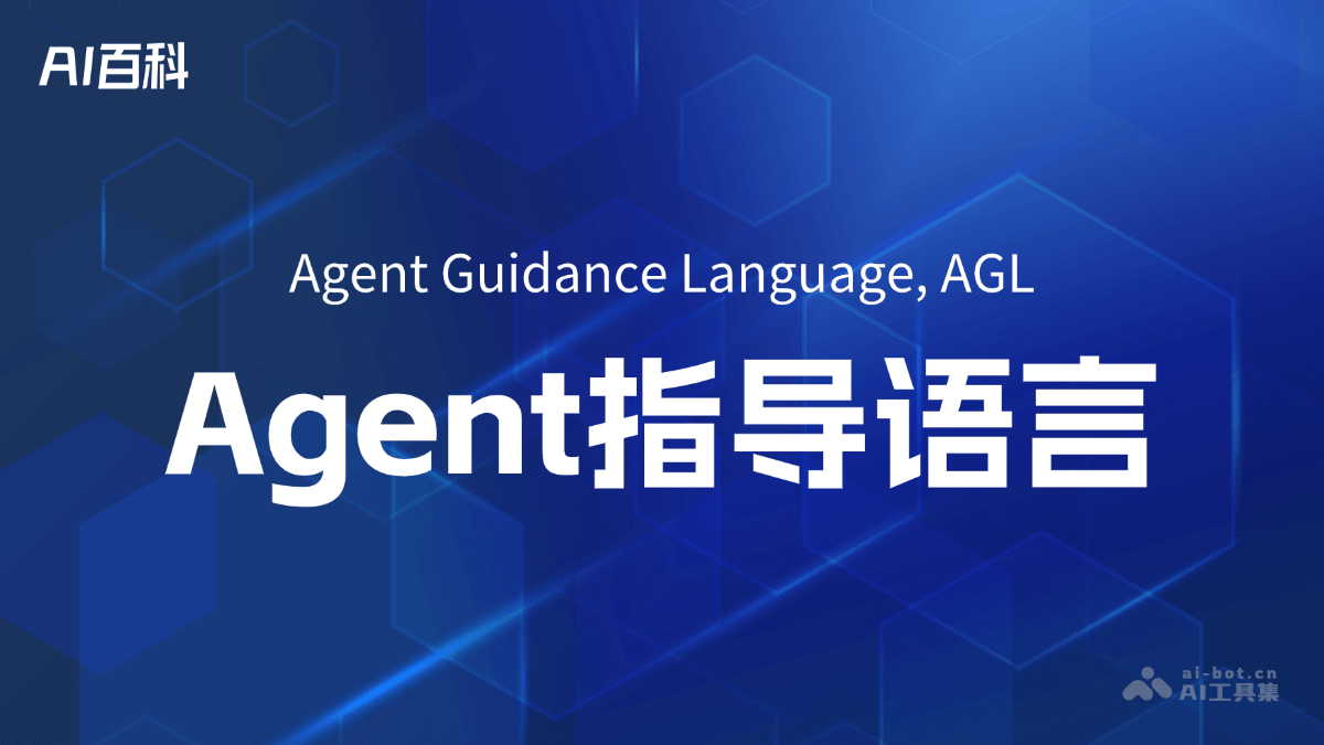 AGL