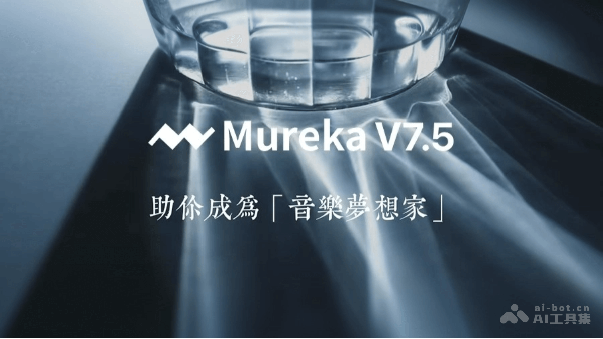 Mureka V7.5