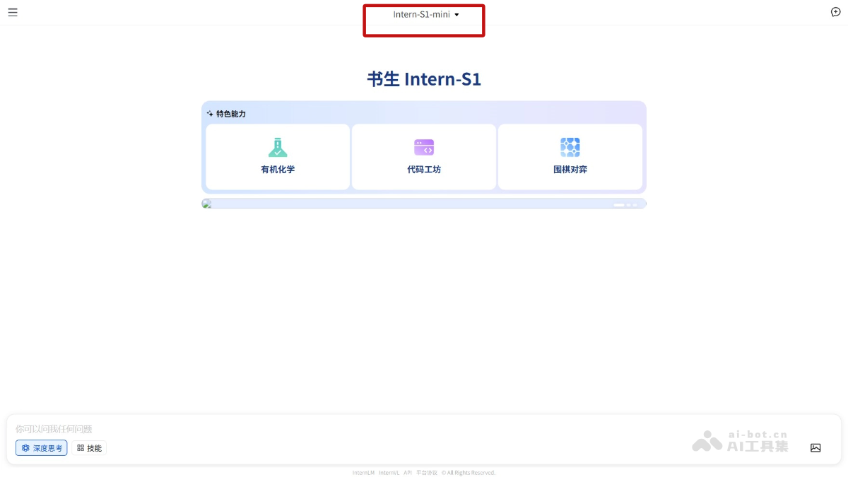 Intern-S1-mini