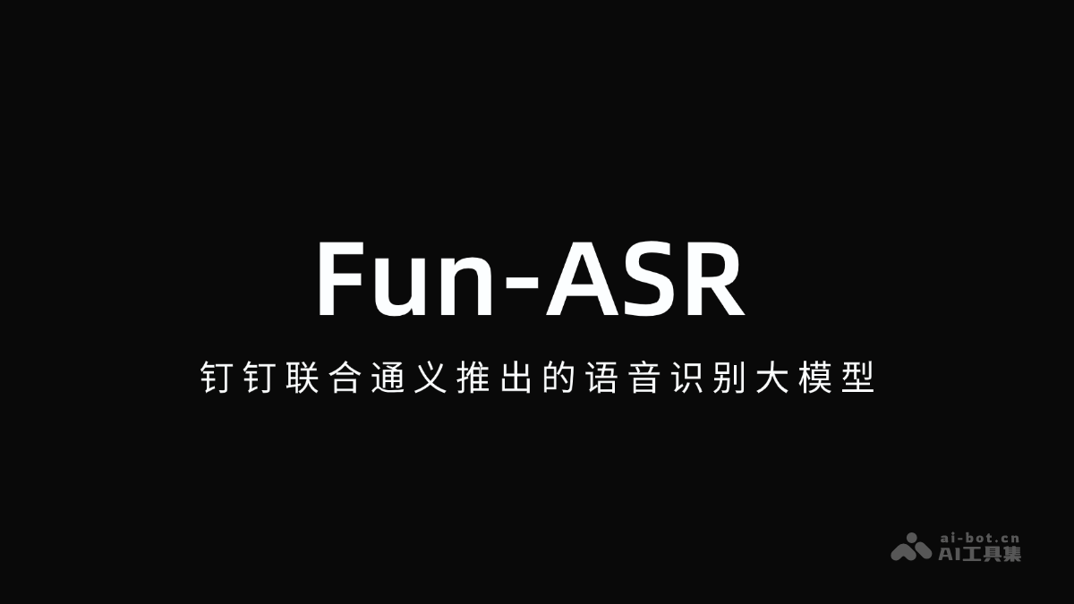 Fun-ASR