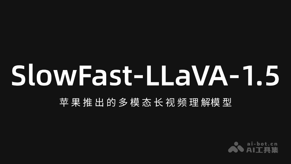 SlowFast-LLaVA-1.5