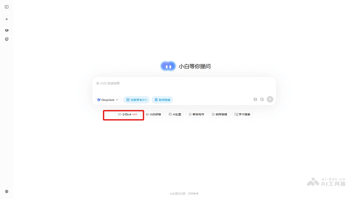 问小白o4
