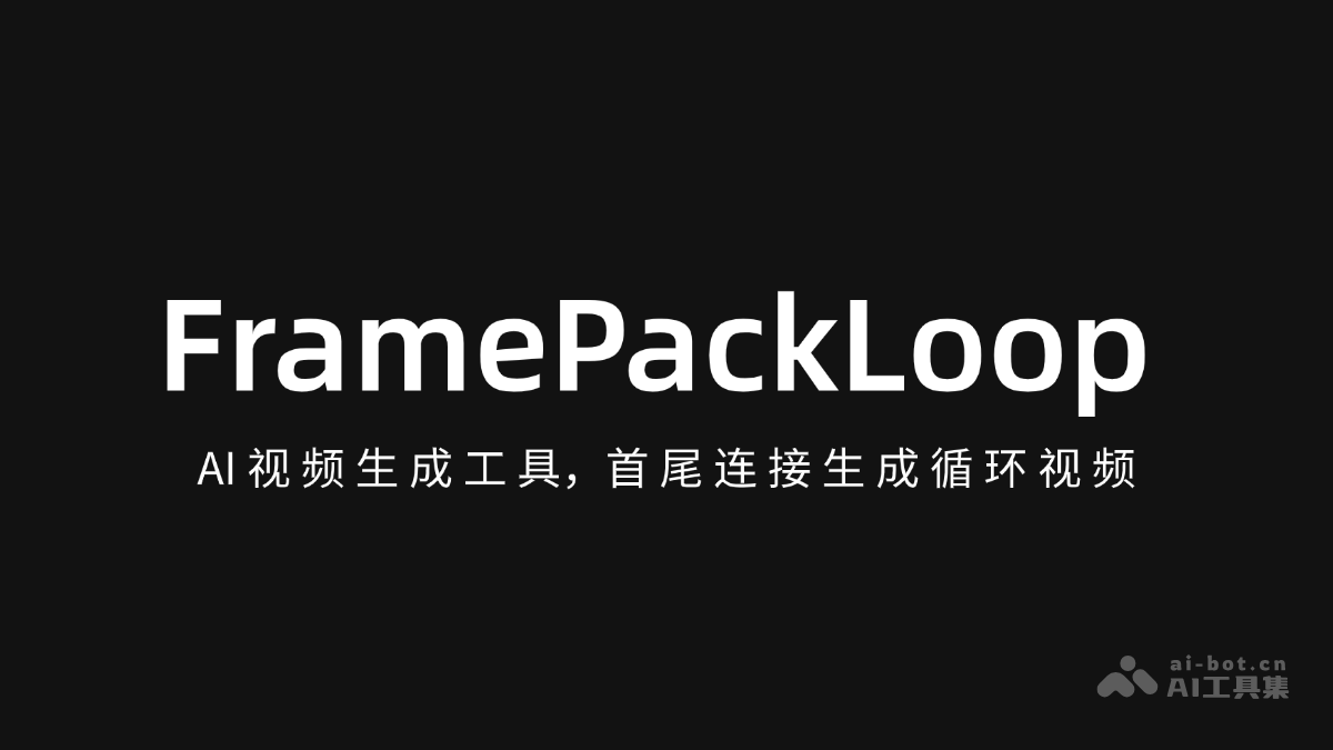 FramePackLoop