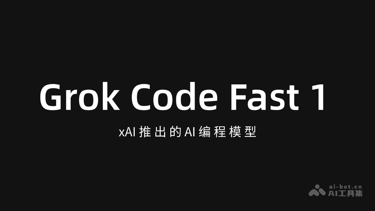 Grok Code Fast 1