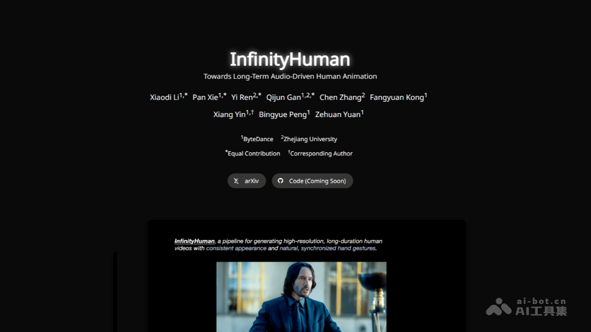 InfinityHuman