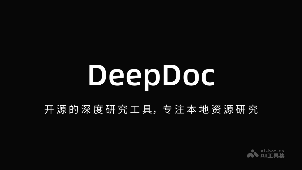 DeepDoc