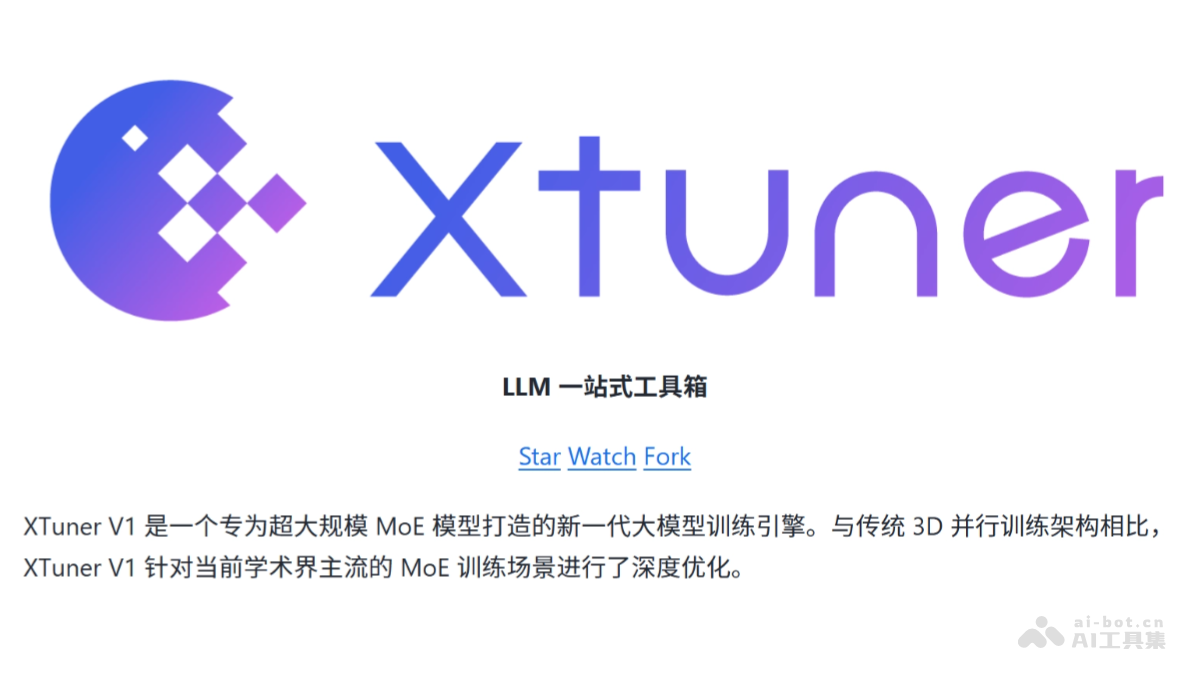 XTuner V1