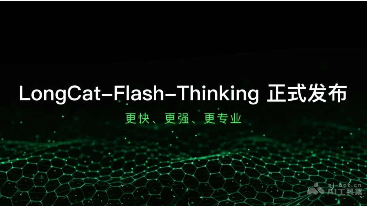 LongCat-Flash-Thinking