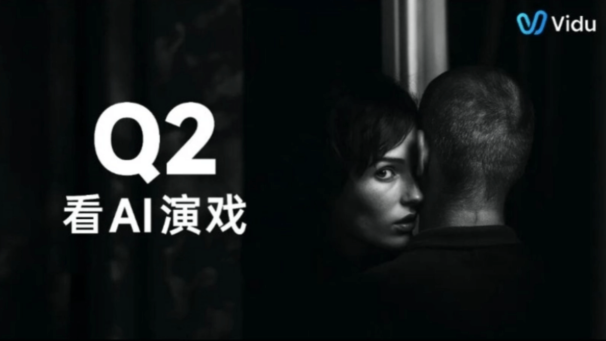 Vidu Q2