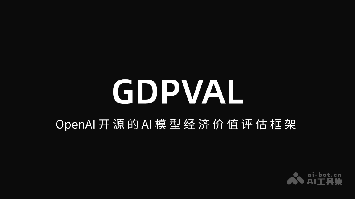 GDPVAL