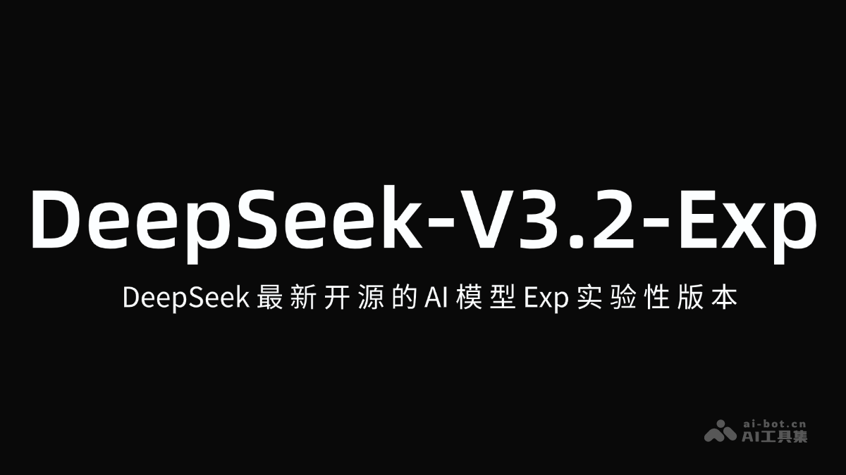 DeepSeek-V3.2-Exp